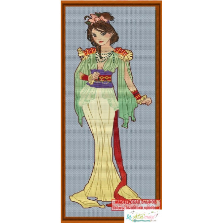 Princesse Mulan PDF
